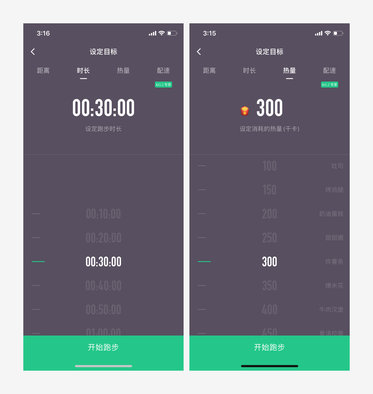 02月ui设计师的产品体验日记